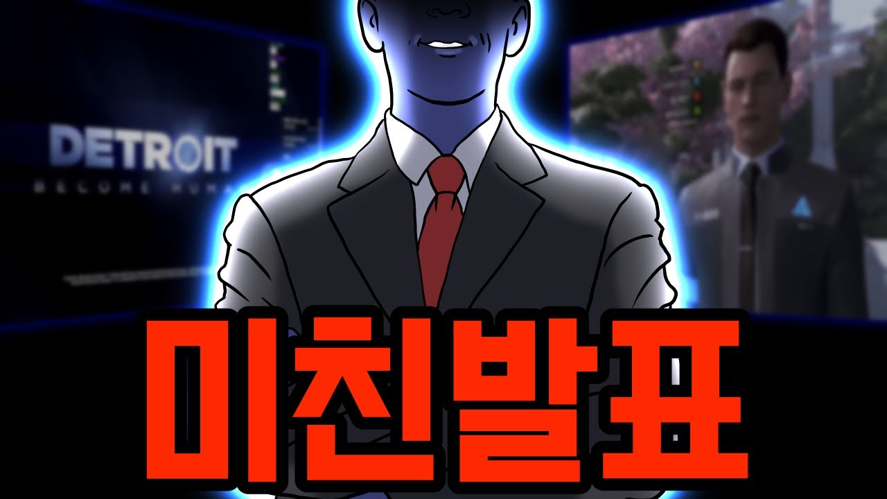 기립박수 나온 레전드 발표;; [악귀의 날 시즌2 2화]