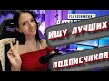 100❤️ = "муж" на каточку ►PUBG lite ►ПАБГ лайт ► Battlegrounds