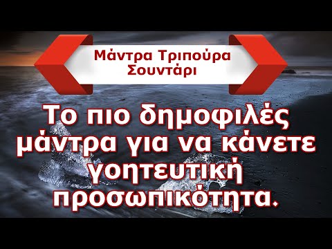 Βίντεο: Ανθρώπινες μυρμηγκοφωλιές ή ανθρώπινες μυρμηγκοφωλιές