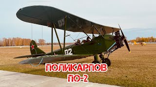 :   -2. -   "".  ! Soviet biplane PO-2