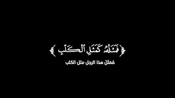 كروما شاشة سوداء قرآن كريم 🌿تلاوة من سورة الأعراف 🌿القارئ ياسر الدوسري 🌿
