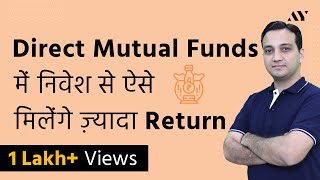 Direct Mutual Funds - Hindi