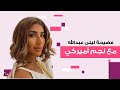 شاهدوا فضـ ـيحة ليلى عبدالله بوضع غير أخلاقي مع عشيقها النجم الأميركي شبه عـ ـارية وقبلات حميمية 