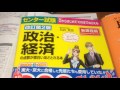 広島市ふちがみ労務管理センター、行政書士試験で、リベンジするに最低必要なのは完全択一六法