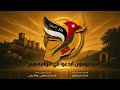 الفيديو التعريفي بمبادرة عجلونيون أبدعوا في مواقعهم | حكاية إبداع وأثر