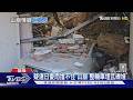 疑連日豪雨擋不住 山崩「整輛車埋瓦礫堆」｜TVBS新聞 @TVBSNEWS01