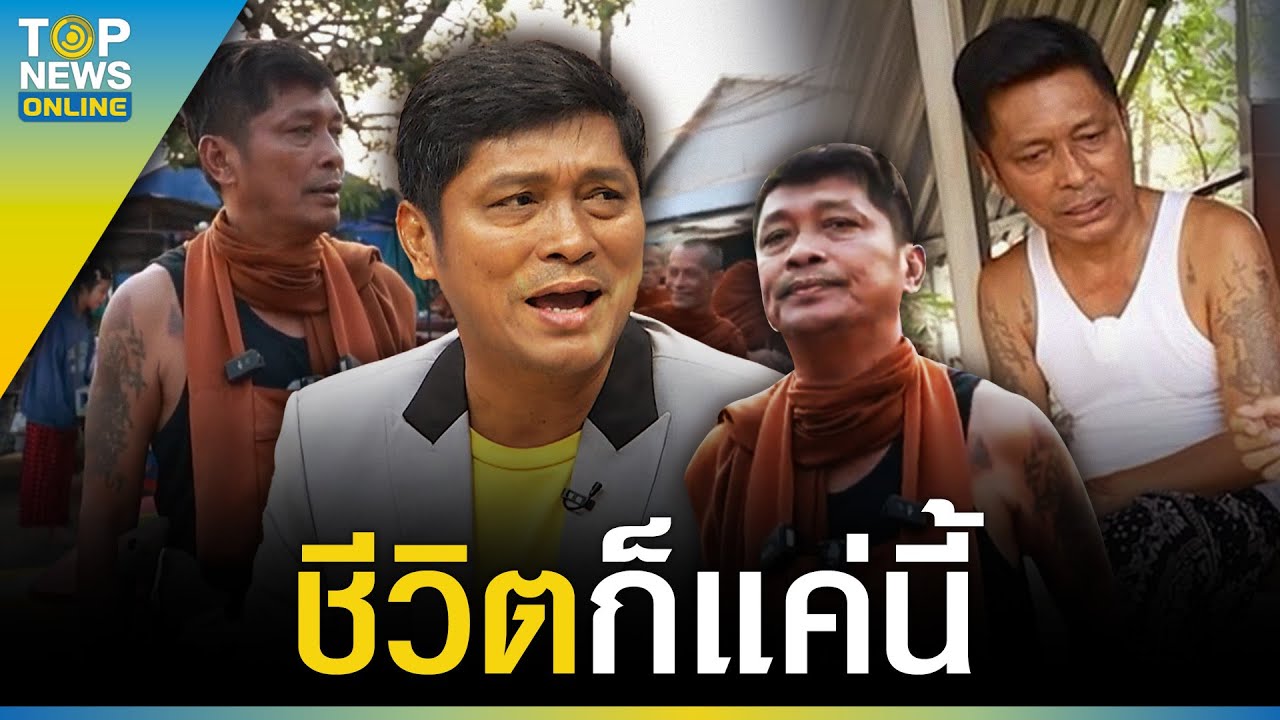 ละคร ชาติลำชี 2561 เสียงกระสุนปืนดังสนั่นในหุบเขาและกลิ่นดินปืนคละคลุ้งไปทั่วท้องทุ่ง สองชีวิตโคจรมาพบกันในสมรภูมิแห่งนี้… ชาติ ลำชี นายทหารผู้กร้าวแกร่งดุจหินผา กับ ดร.สาลินี แพทย์สาวผู้เปี่ยมไปด้วยความเมตตา ทั้งคู่เริ่มต้นด้วยความไม่ลงรอย แต่ทุกการเผชิญหน้ากับอันตรายกลับหล่อหลอมให้ใจทั้งสองเชื่อมถึงกัน ท่ามกลางภารกิจเสี่ยงตายเพื่อปกป้องผืนแผ่นดิน ความรักที่งดงามค่อยๆ เบ่งบานในใจของพวกเขา… 23 hq720