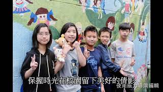 107學年度第73屆台中市光復國小六年三班畢業影片