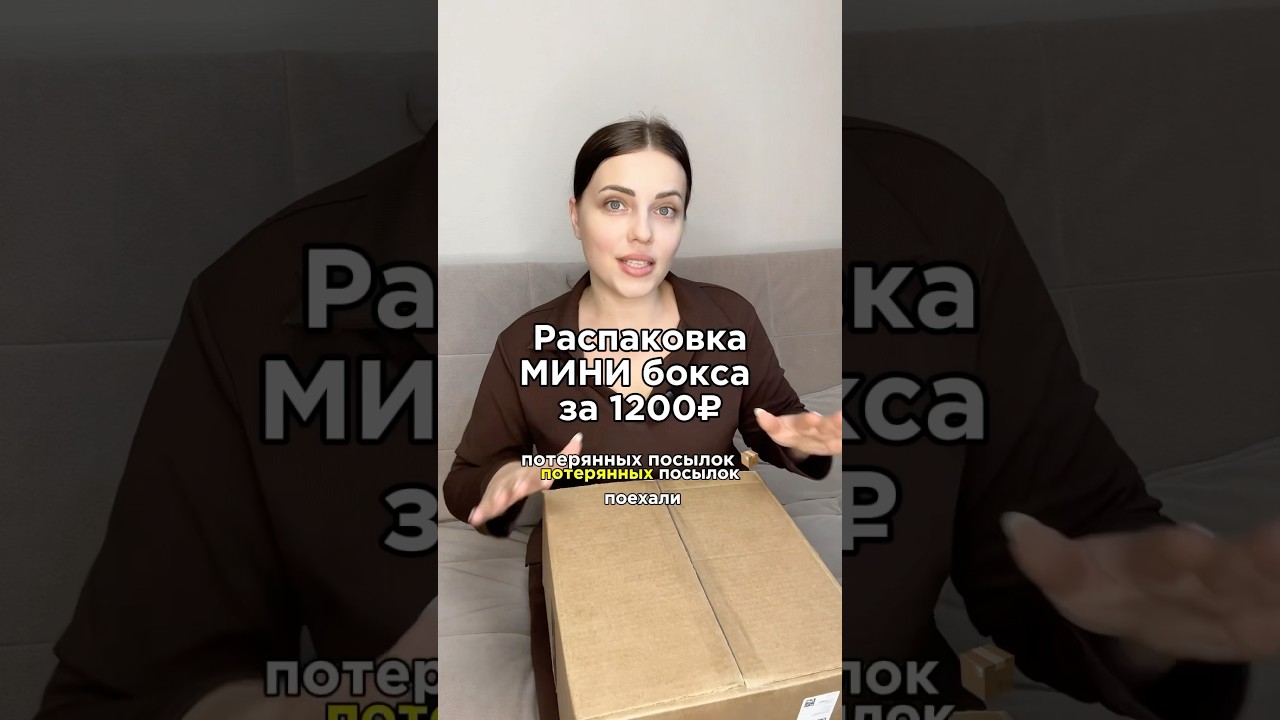 Наш тг  👉🏻 misbox64
