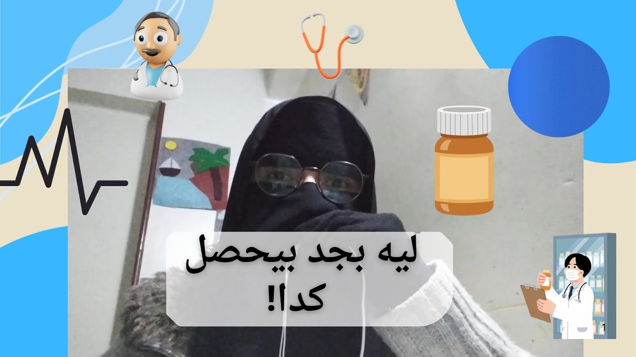 حراام اللي بيحصل في طلاب الثانوية🥲 بجد