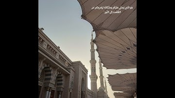 تلاوات المسجد النبوي، سورة الأحزاب من آيــة ٣٨ إلى ٤٨ ، الشيخ أحمد بن طالب حميد