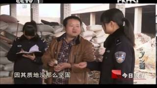 今日说法 《今日说法》 20130330 y之谜