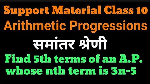 Find 5th terms of an A.P. whose nth term is 3n-5, support material solutions class 10 A.P.
