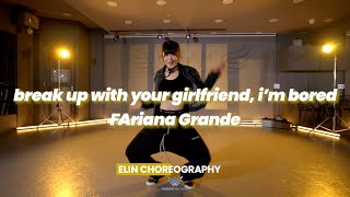 Ariana Grande - break up with your girlfriend, i'm bored l ELIN Choreography