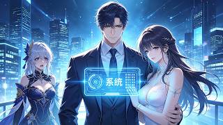破产后我绑定完美人生系统，开局觉醒神级投资术！一路狂揽万亿资产扶持小姨子，前妻悔恨跪求复婚。#动漫 #系统 screenshot 5