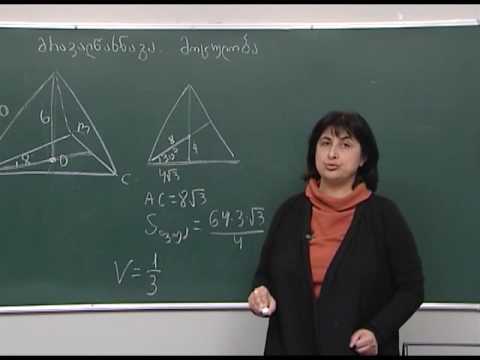 მაჩვენებლიანი და ლოგარითმული ფუნქციები