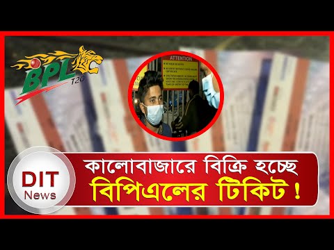 ভিডিও: দর্শক খেলার উন্নয়নমূলক সুবিধা কি?