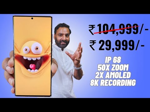 30000 Ka Bawaal Flagship 5G Phone | 2K Curved Amoled | 50X Zoom