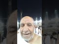 عمرة مهداة إلى روح المرحومة فاطمة حسين غمازي بنت منيا رحمها الله آنسها الله عوضها الله الجنة 