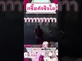 เชิญรับฟังเสียงร้องของ คาริน !! #shorts #vtuber #vtuberth #วีทูปเบอร์ #karintsutsuji
