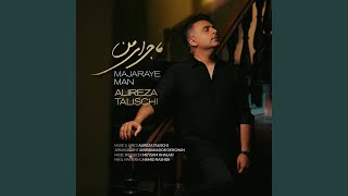 Majaraye Man