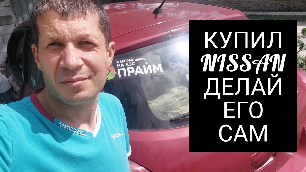 Телефоны перекупов авто