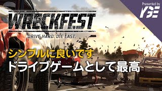 至極のB級レースゲーム、息抜きドライブゲームとして最高の仕上がり -Wrecfest 車がヒクヒク、動きたまんねっす- screenshot 3