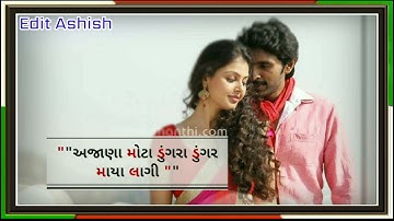 Vikram Bariya New Timli Status 2021