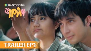 [TRAILER EPS 3] | WeTV Original 12 Ipa 4 | Junior Roberts | Nayla Purnama