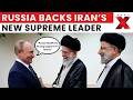 Big Geopolitical Signal Putin Backs Iran S New Leader Mojtaba Khamenei NewsX Big Geopolitical Signal Putin Backs Iran S New Leader Mojtaba Khamenei NewsX