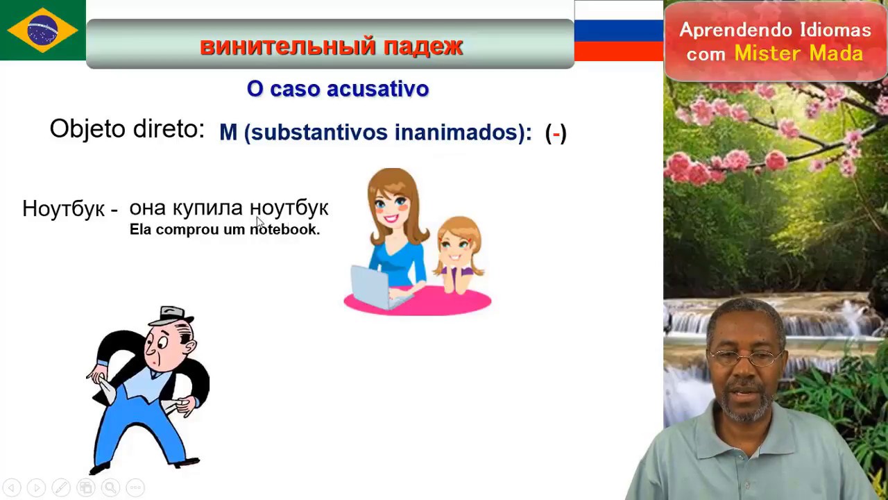 RUS.gra-O CASO ACUSATIVO em russo 1/3