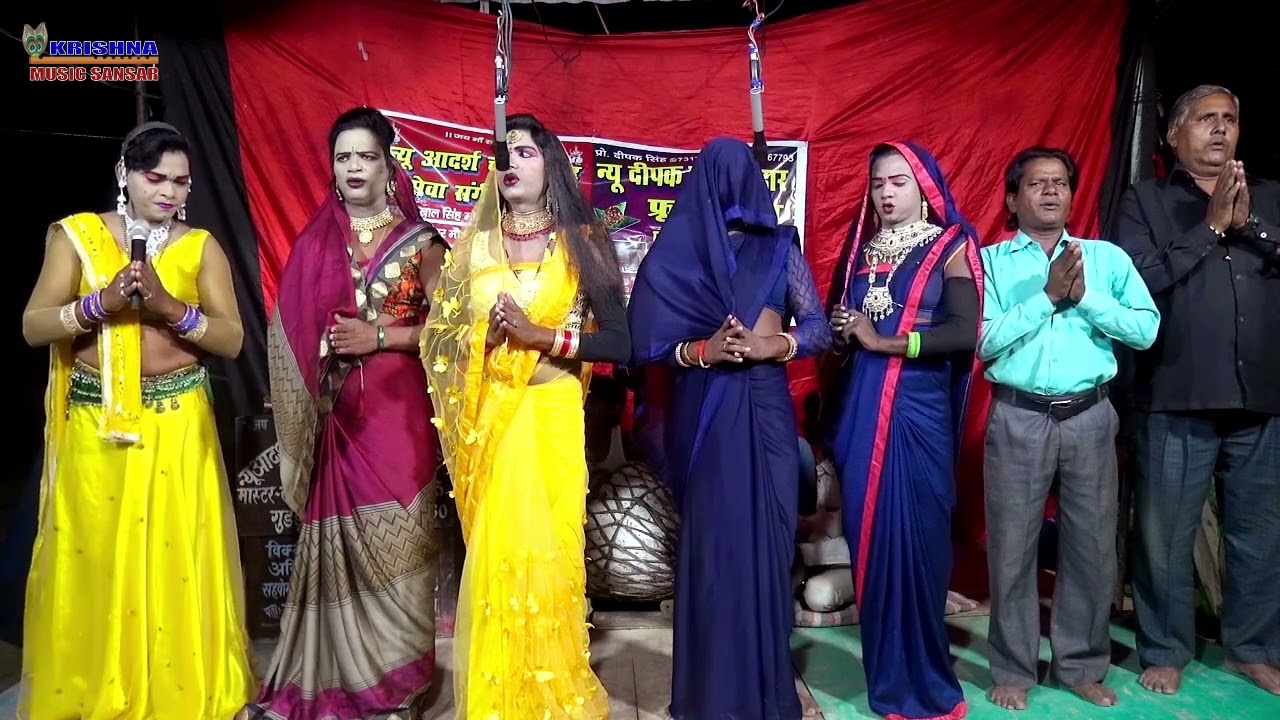 जोरदार नौटंकी प्रार्थना गीत गुड्डू डांसर की नौटंकी मास्टर लाल सिंह #krishna_music_sansar