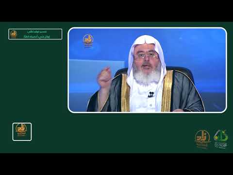 تفسير قوله تعالى وكل شيء أحصيناه كتاب ا  من محاضرات التفسير  المستوى الثاني