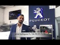 Ref:WKXdd2T2d2g Du nouveau � l'apr�s vente peugeot berbiguier pertuis