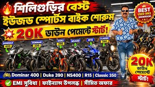 Second hand adventure bike in Siliguri | Used Sports Bike in Siliguri | Siliguri Used Bikes
