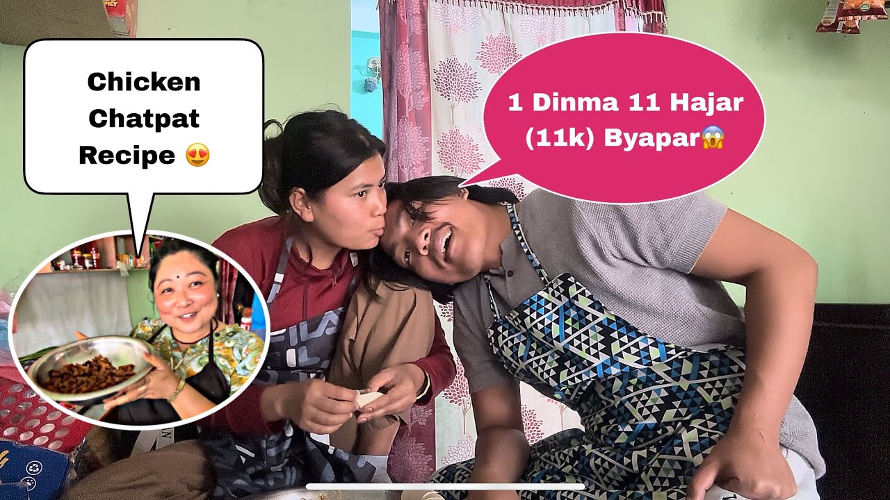 1 Day Ma 11 Hajarko (11K) Byapar Vayo 😱Chicken Chatpat Recipe 😍