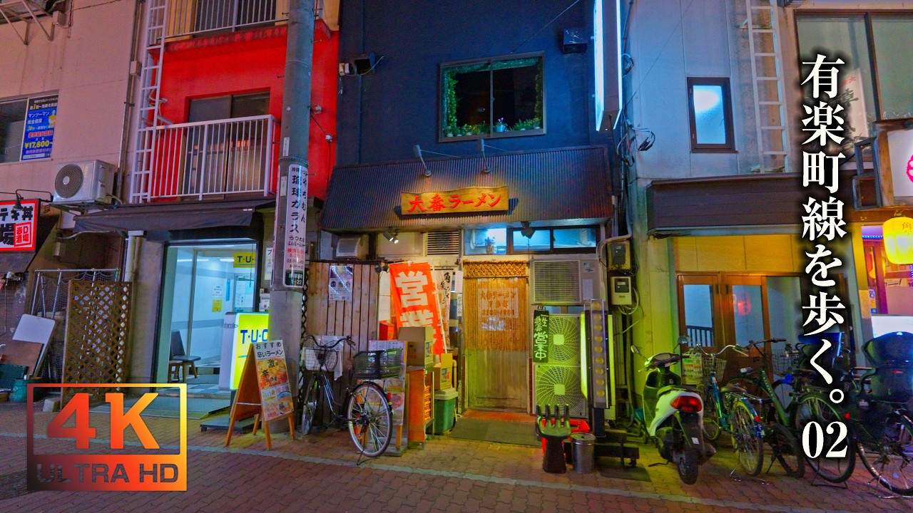 【4K 東京の夜景】東京メトロ有楽町線 地下鉄赤塚駅から氷川台駅　Tokyo Metro Yurakucho Line Walking at Night【無音散歩】