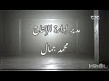 تصميم تتر مسلسل صحاب الارض على اغنية مليحة