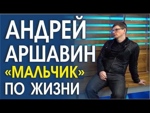 Video: Arshavin sta eludendo gli alimenti?