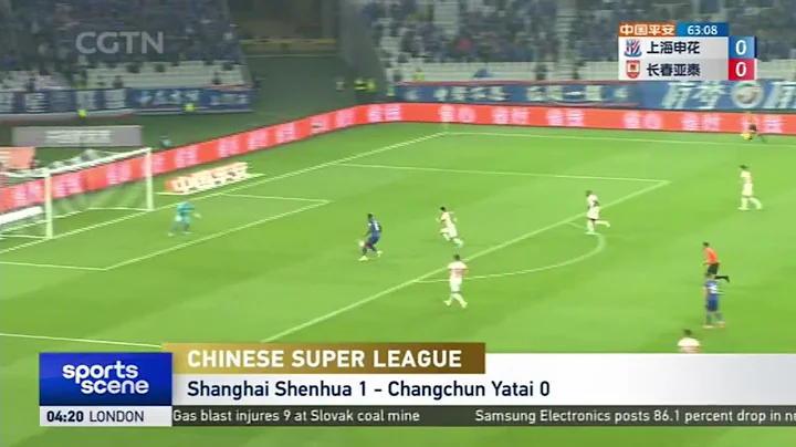 Chinese Super League: Shanghai Shenhua 1-0 Changchun Yatai｜CSL｜上海申花险胜长春亚泰收获开赛三连胜 - DayDayNews