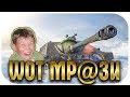 ВОТ ТАКИЕ МРАЗИ ИГРАЮТ В WOT - Я УХУЕЛ, КОГДА УВИДЕЛ