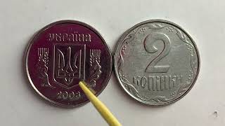 2 копійки 2008 1ДА як визначити штамп монети та її ціна?