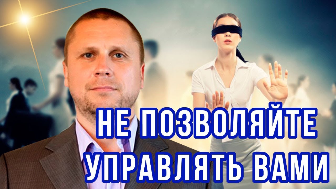 Астролог Алексей Алмурзин Ютуб