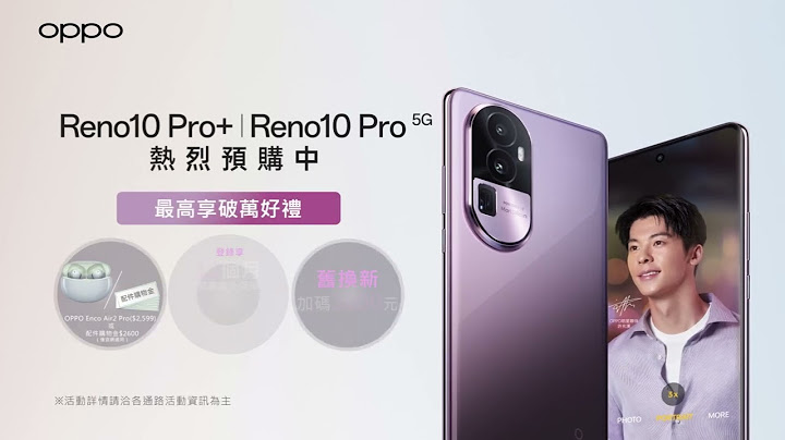 OPPO Reno10 Pro+ | Reno10 Pro 热烈预购中 - 天天要闻
