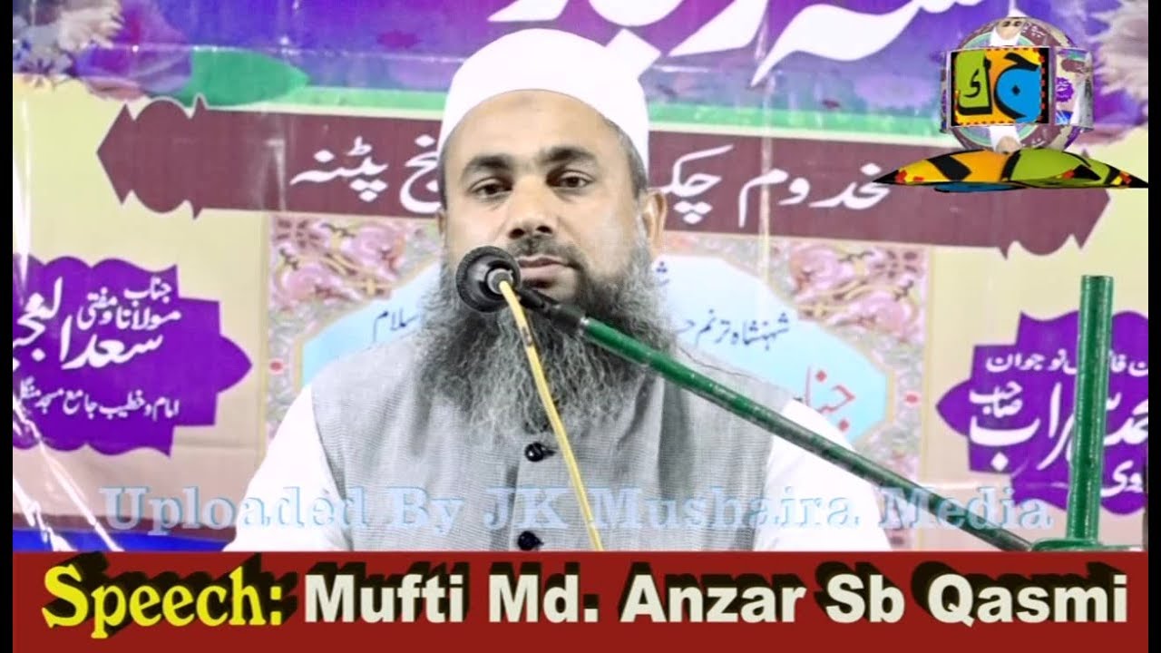 Jalsa 2019 Madrasa Ittihadul Muslimeen Mufti Md Anzar Sb Qasmi Jalsa Dastar Bandi Makhdum Chak Patna 2019 JK Mushaira Media