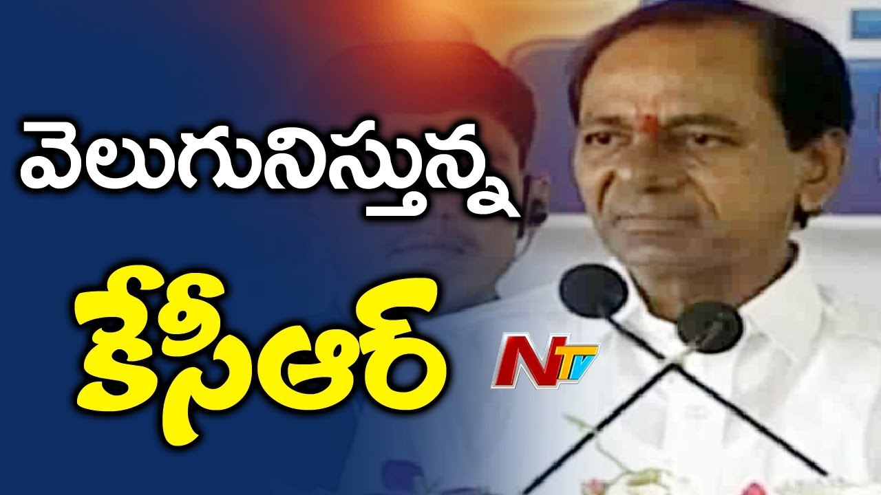 CM KCR Speaks About Cataract surgery at Kanti Velugu Programme | Malkapur | Medak | NTV