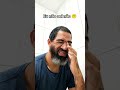 #meme #shortsvideo #dublagem #comedia #humor #videoviral
