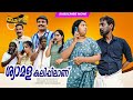    sajan palluruthy  chenda  comedy  webseries  2023