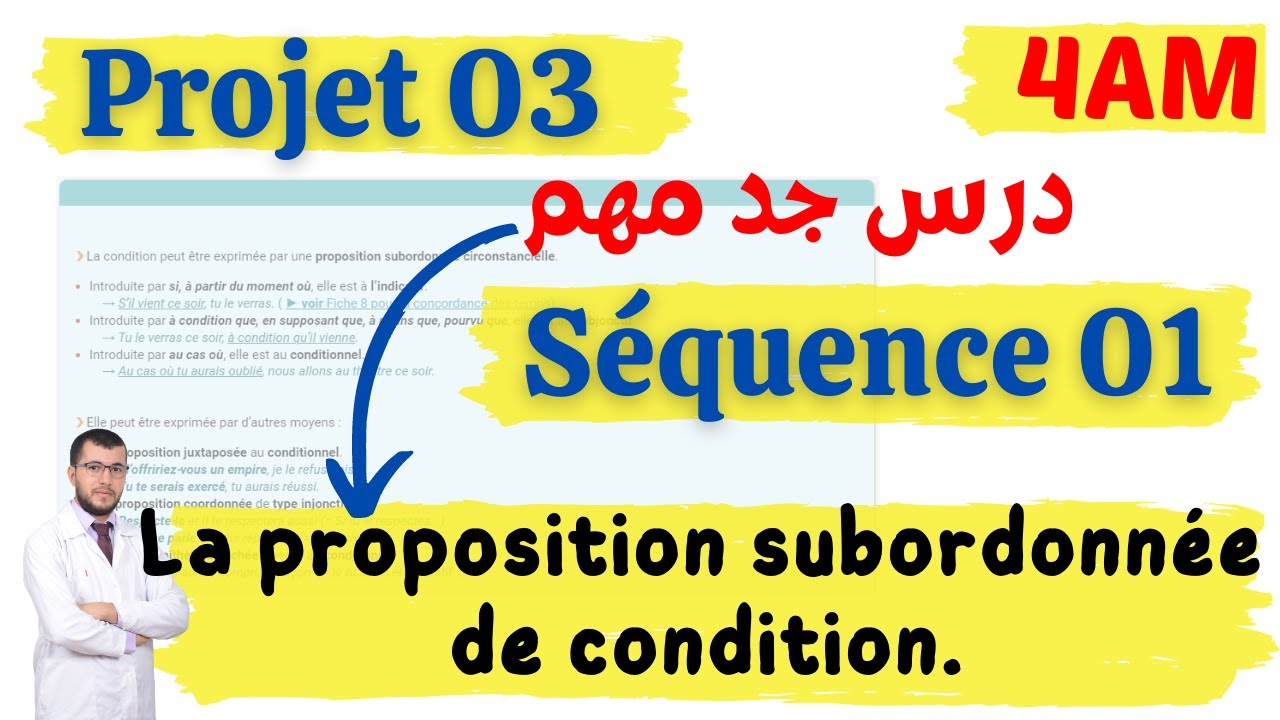 #4AM. Projet 3, séquence 1, grammaire: la proposition subordonnée de #condition. دروس الرابعة متوسط#