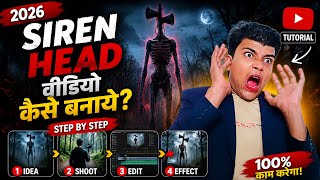 Siren Head VFX Video Editing Tutorial 2026 🔥 | Full Guide Hindi screenshot 1